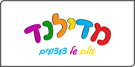 חנות צעצועים לילדים מדינלנד, חוות דעת מדילנד - הדעה שלי